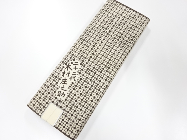 アンティーク　浴衣地反物